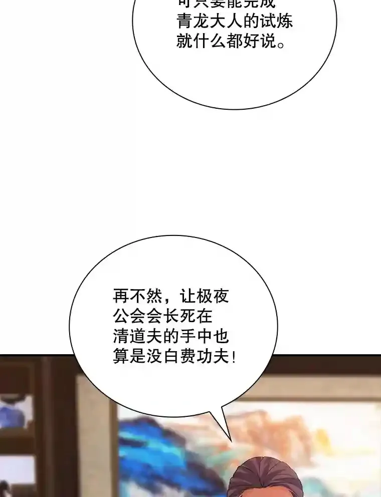 15.树敌85