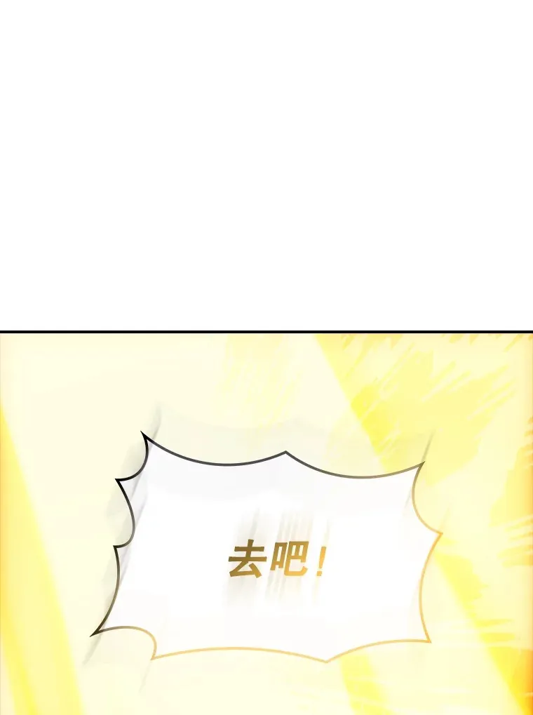 70.雅英的装备93