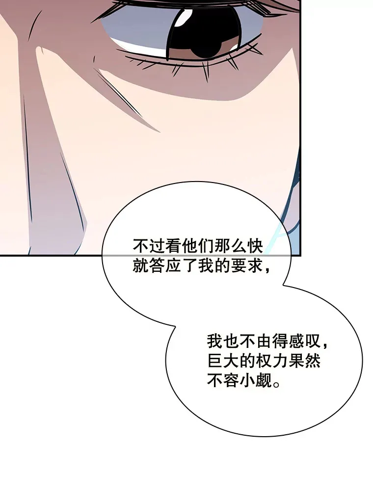 55.声东击西35