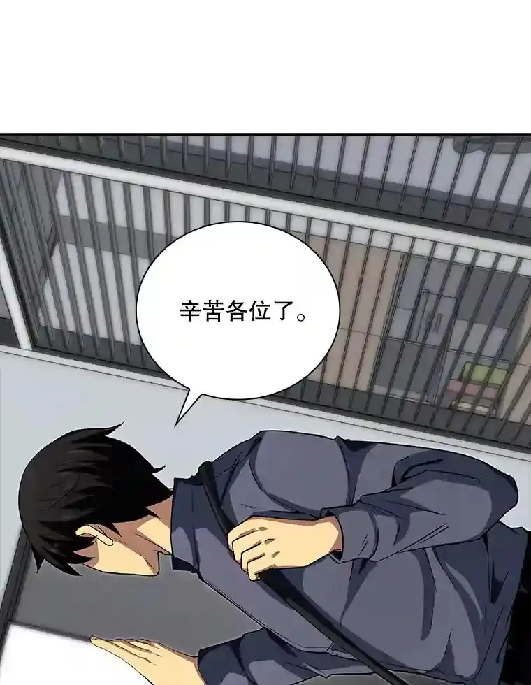 1.觉醒的机会6