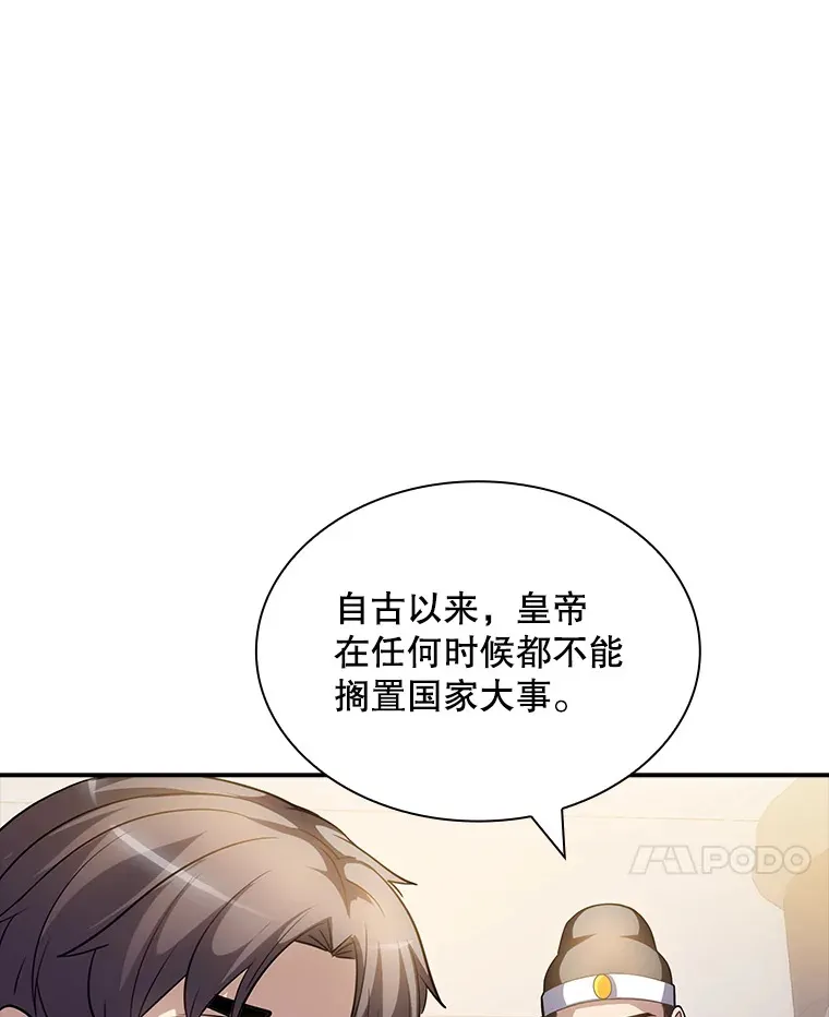 68.避风头53