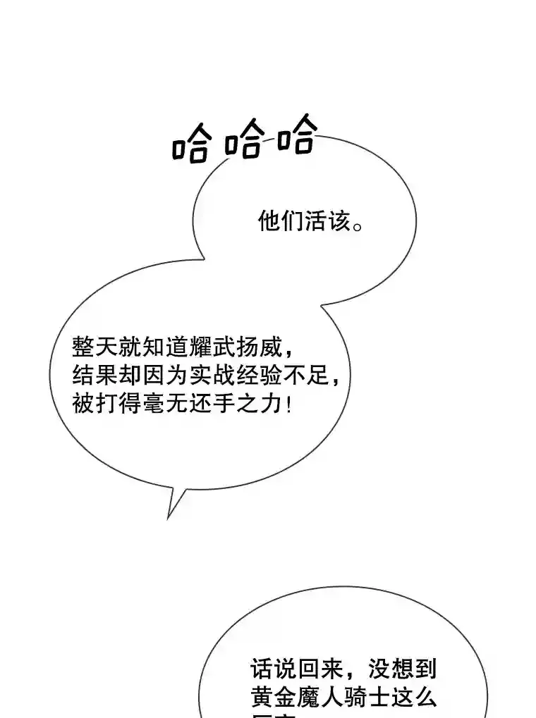 31.新江楠精英131