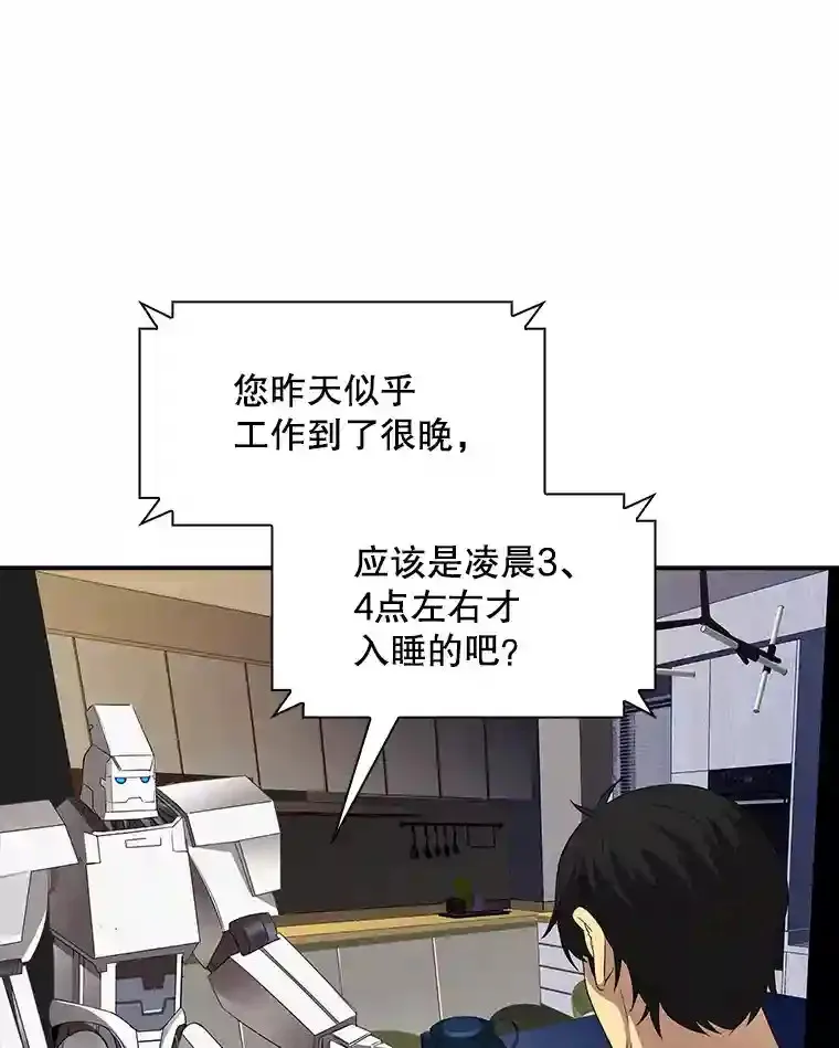 19.大暴动75