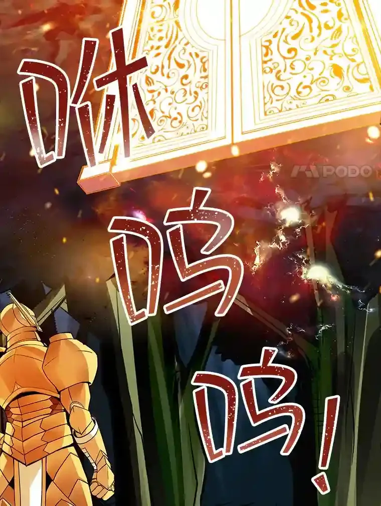 7.召唤骑士（2）122