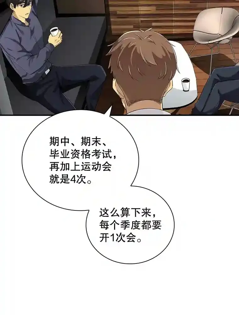 2.扔不掉的装备194