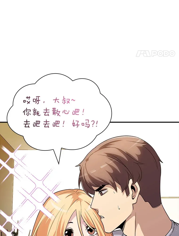 68.避风头28