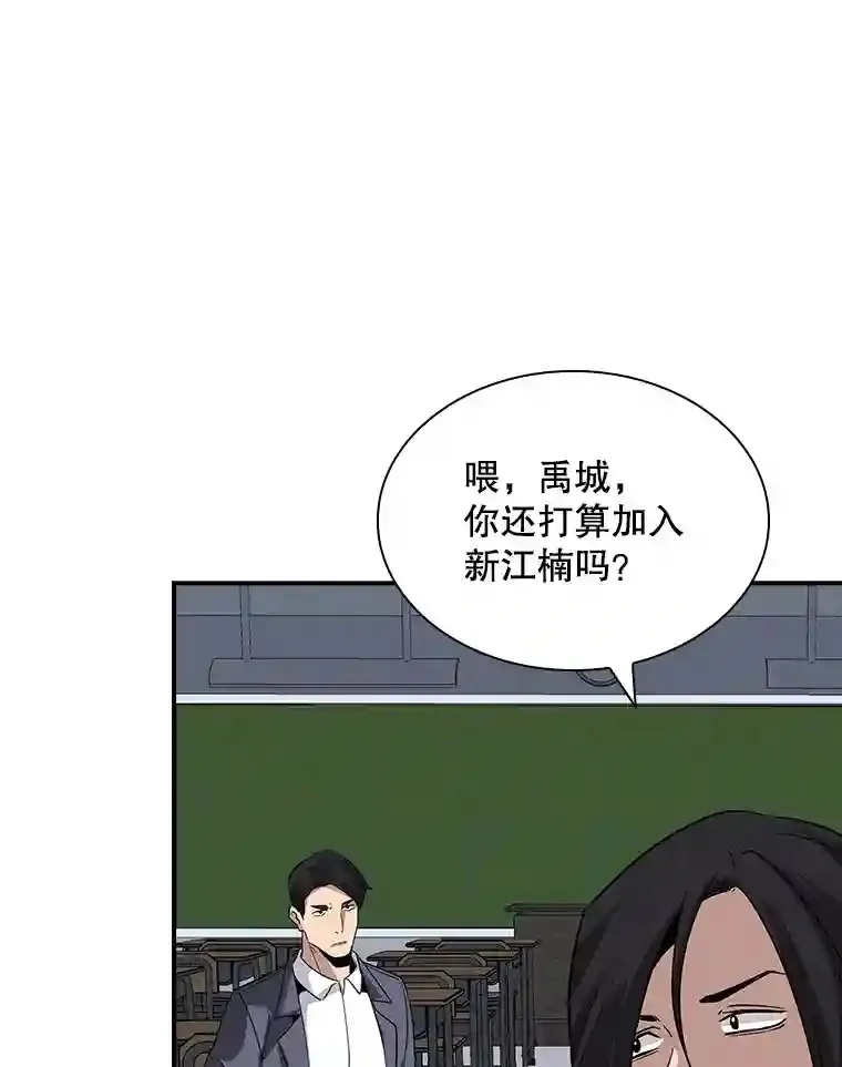 40.四人战队（1）4