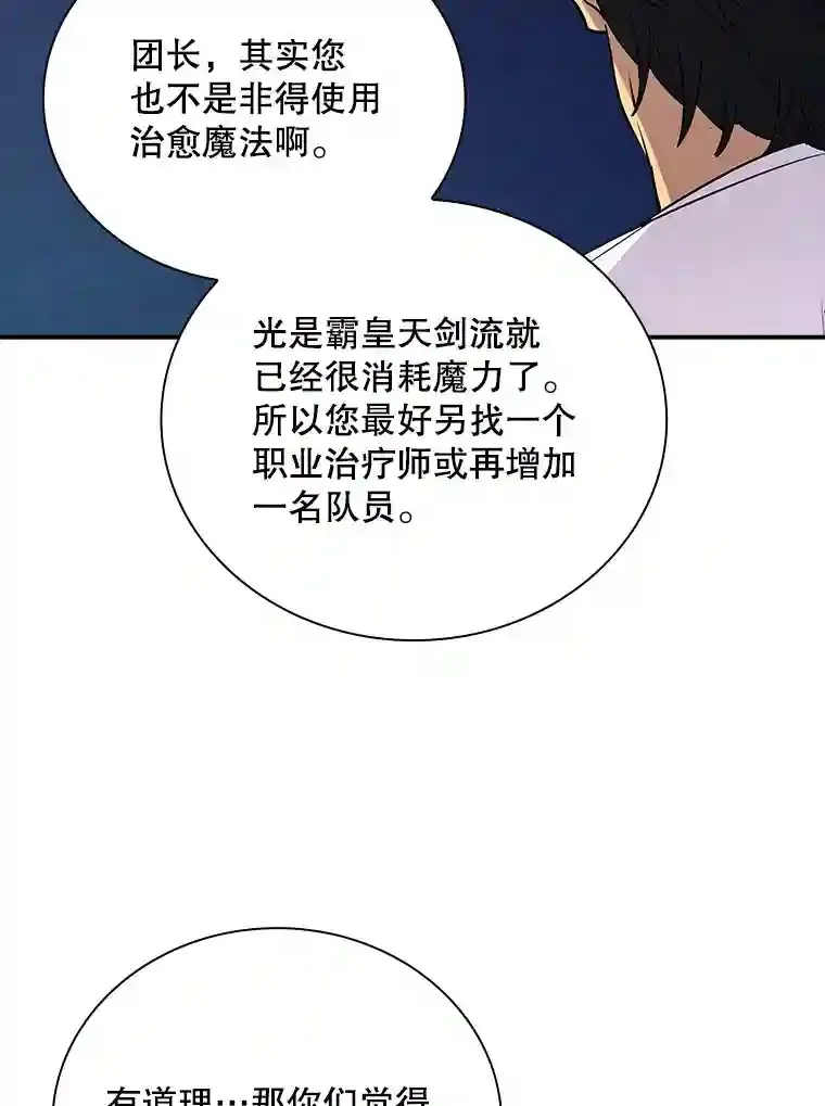 23.居家疗养36