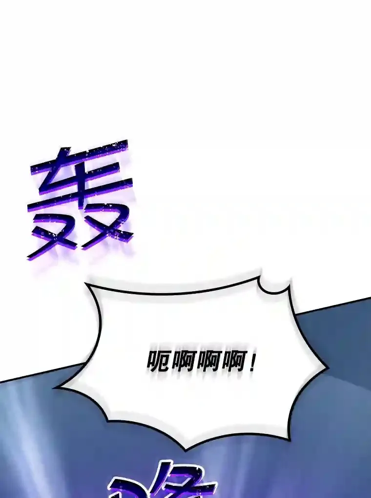 32.与S市公会会长之战35