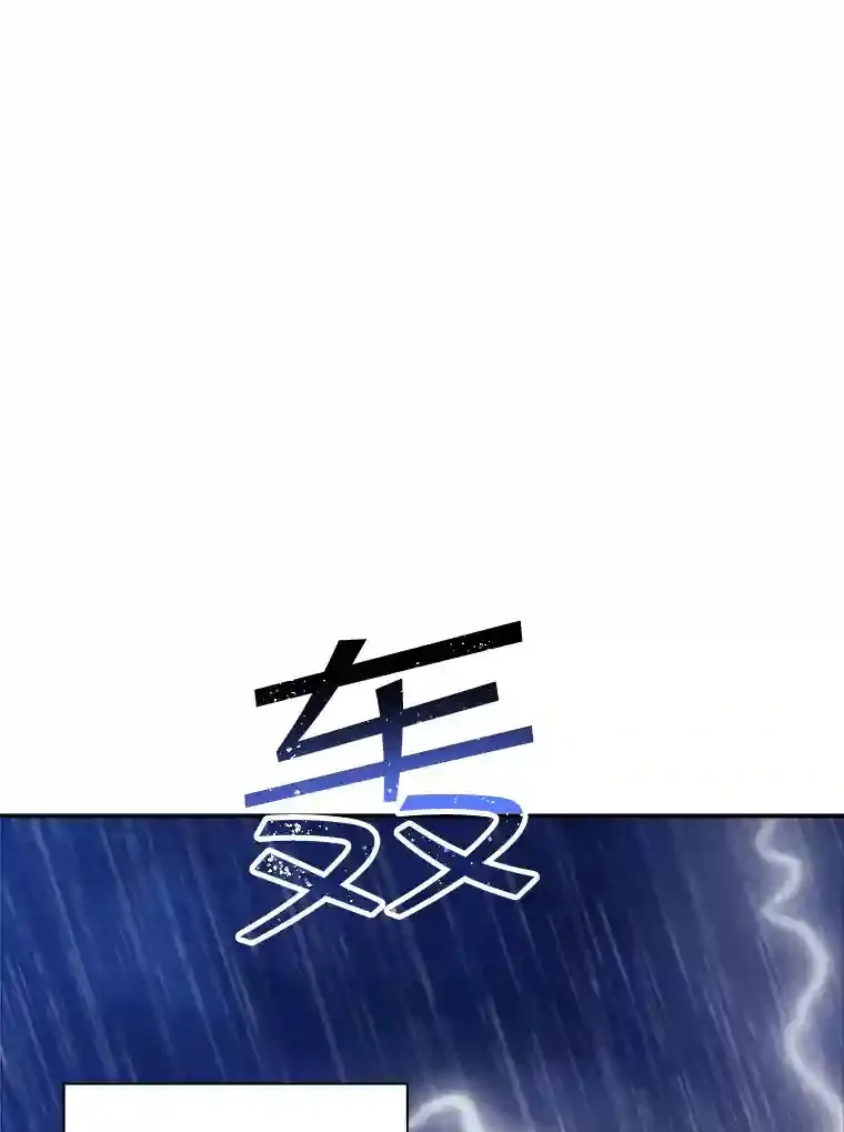 12.S级魔人93
