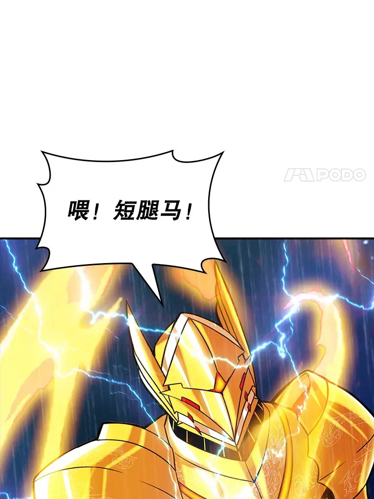 79.大英雄58