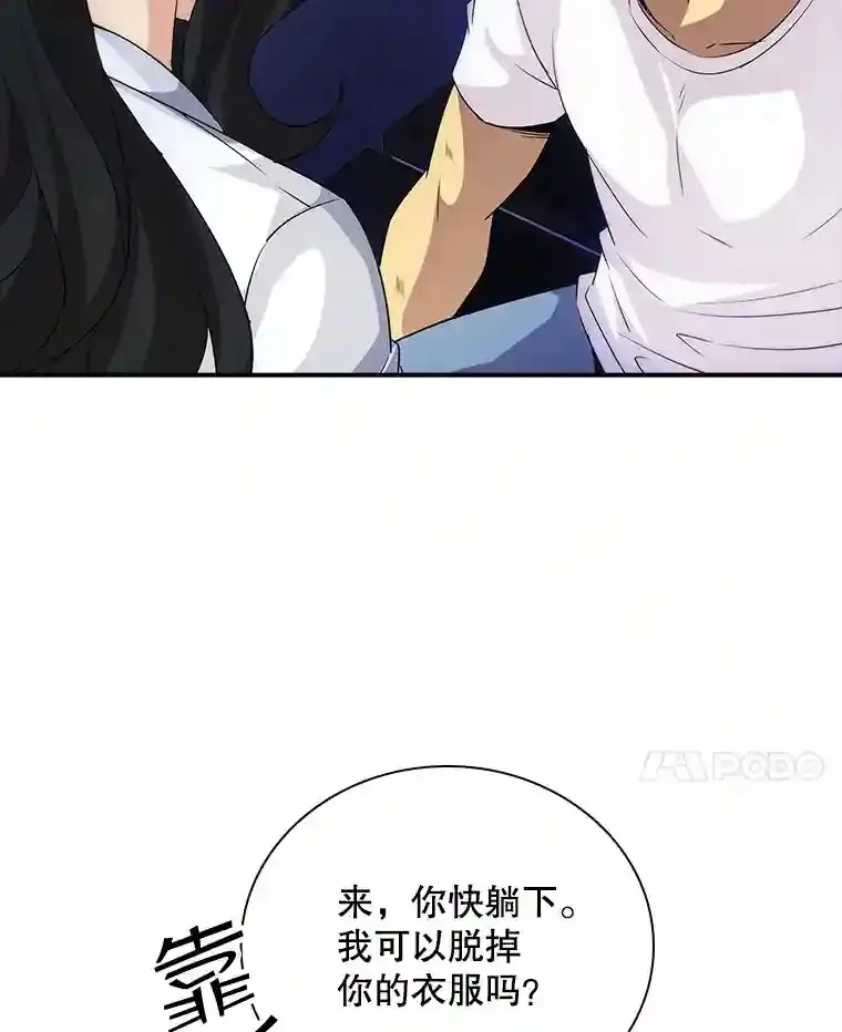 22.休息80