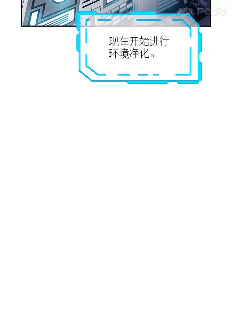 49.钢铁城堡48
