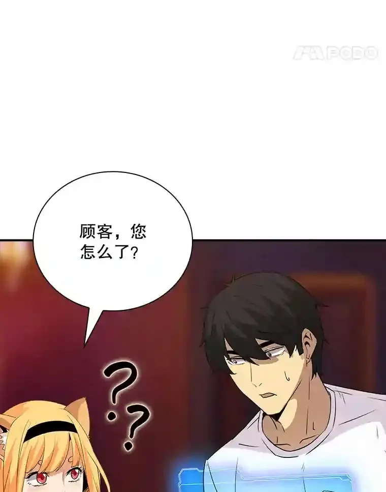 24.屠杀王的商店78