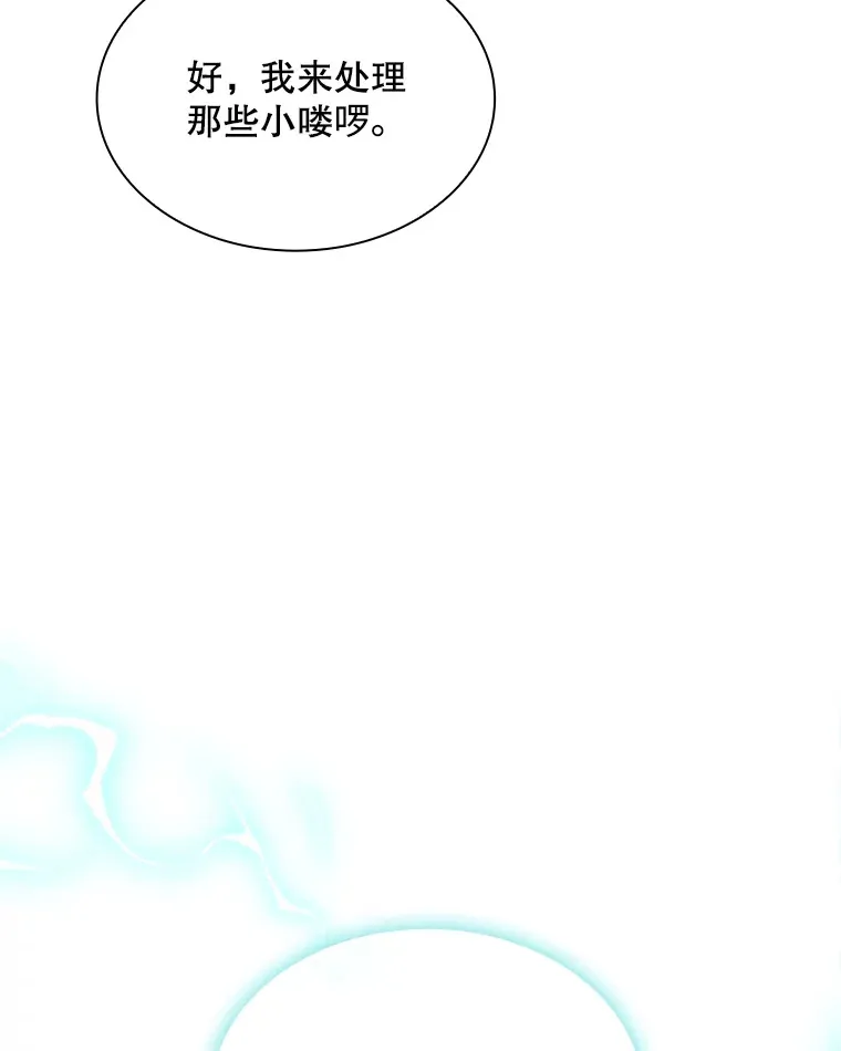 59.人鱼的进攻83