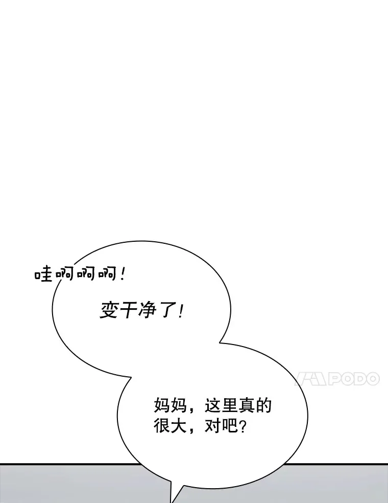 49.钢铁城堡132