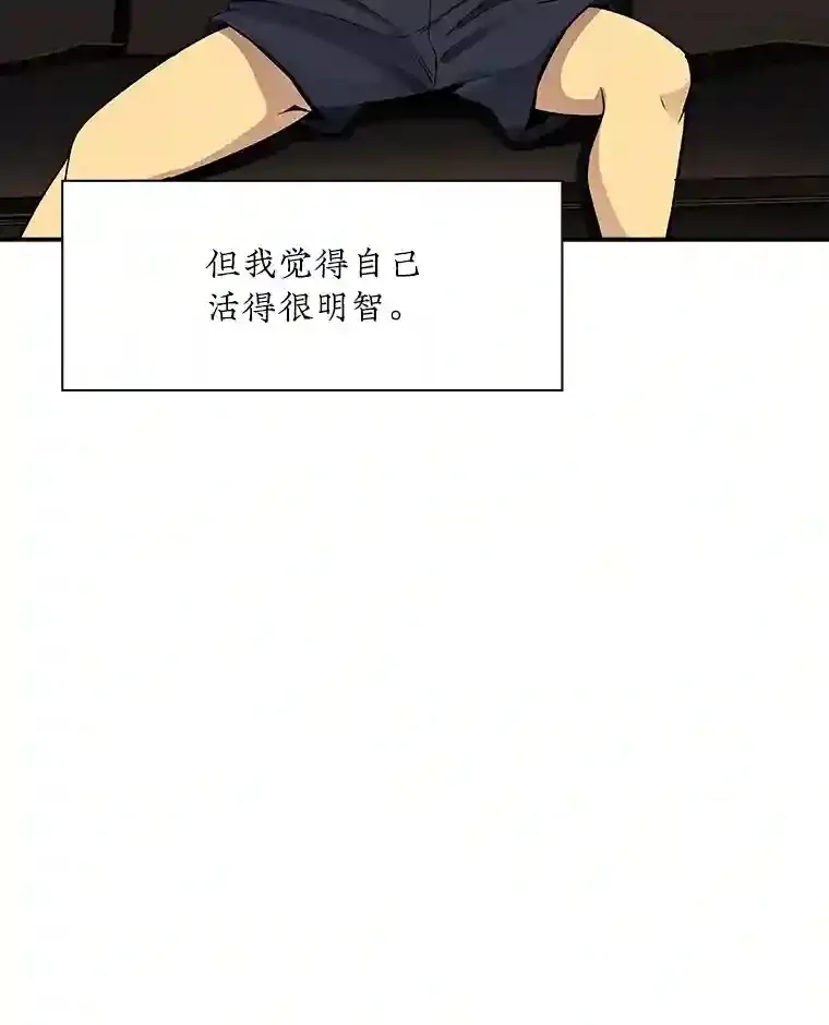 1.觉醒的机会57