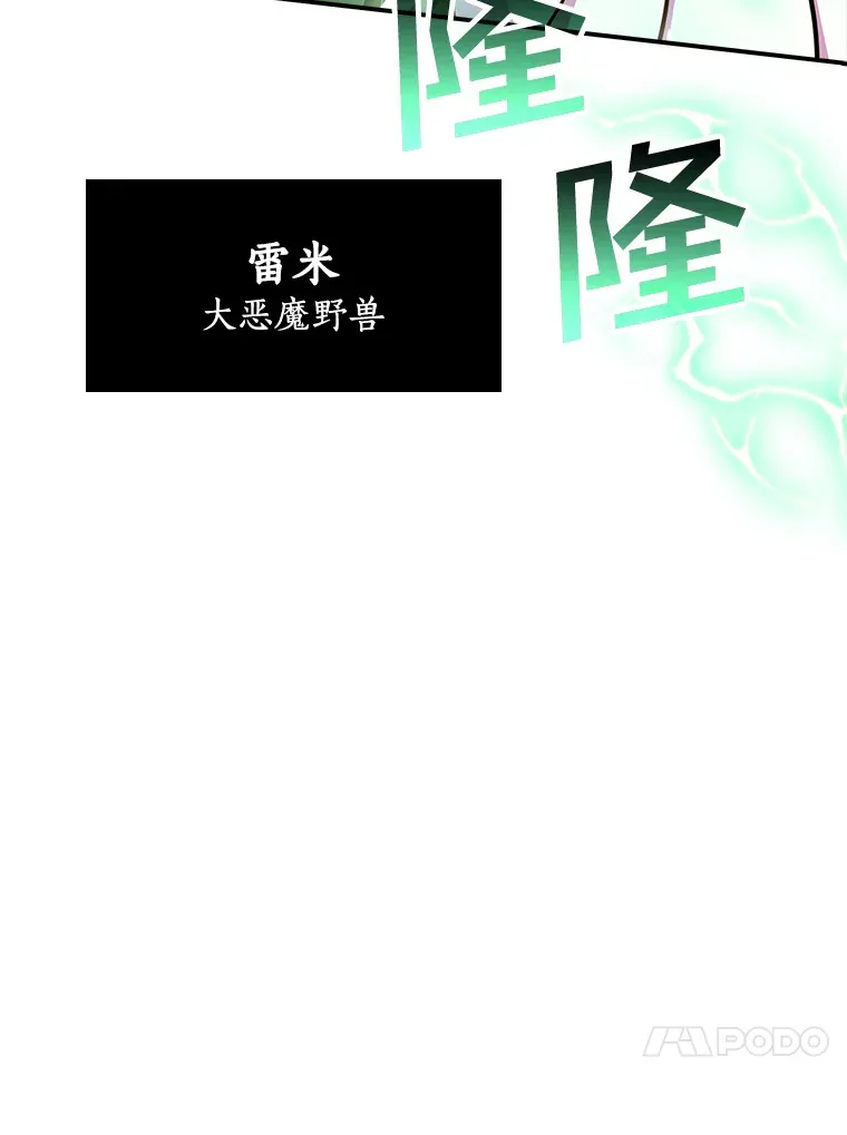 61.北部防线危机（2）23