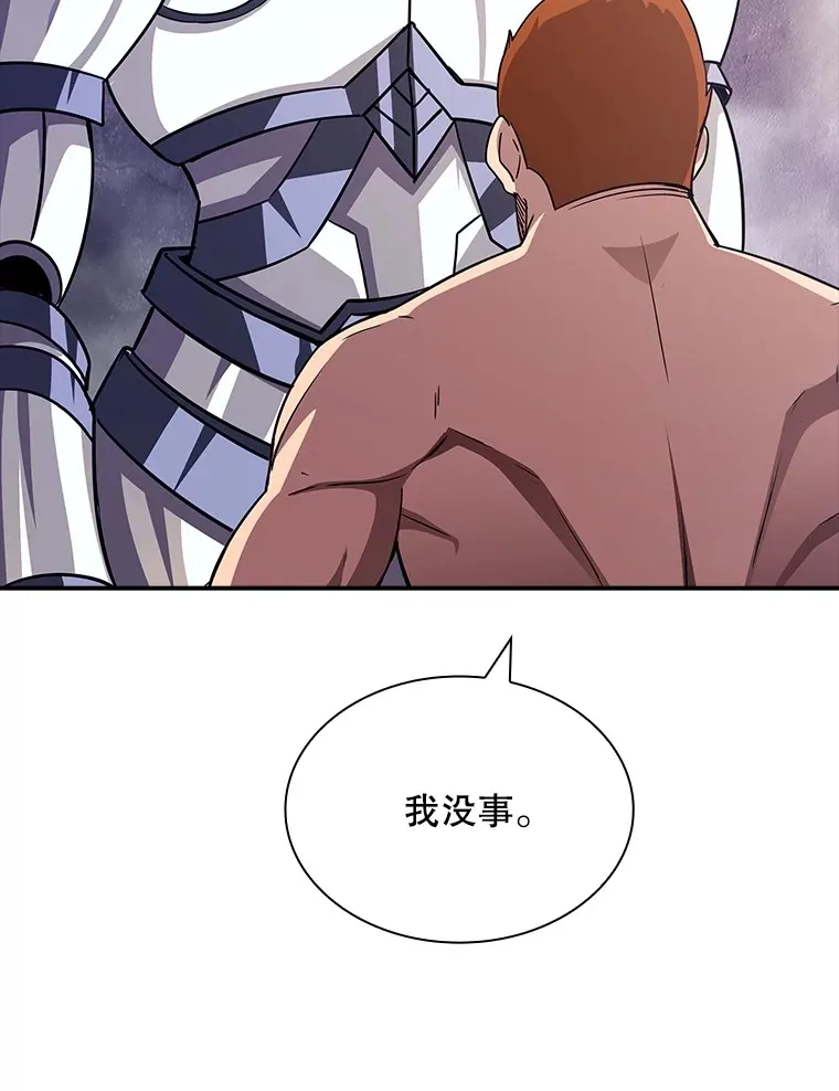56.匡州营救99