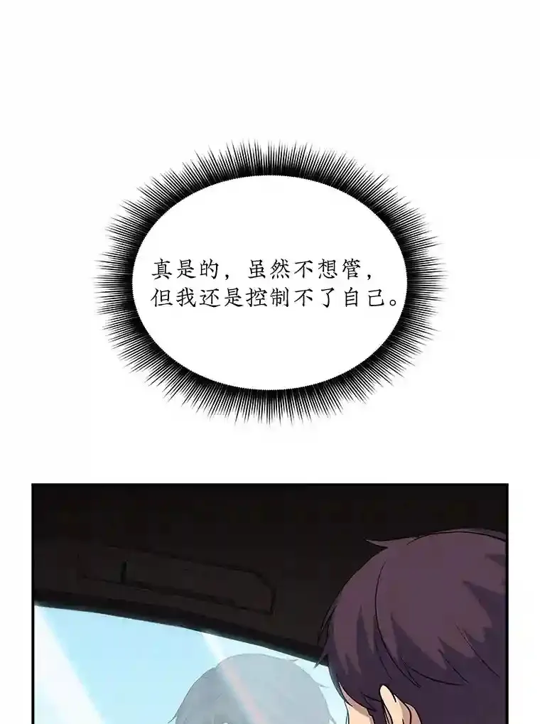 37.援助院长39