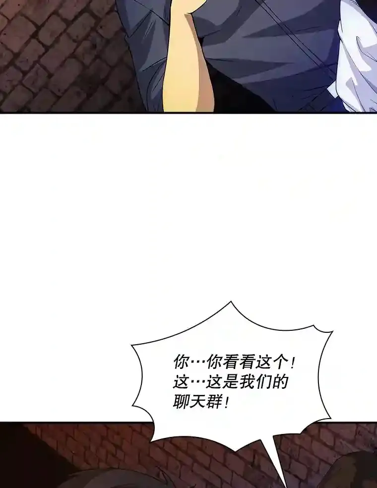 17.偶得武器120