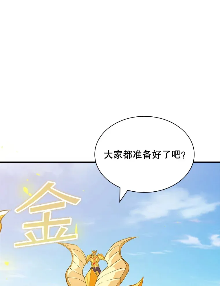 51.攻略哥布林帝国（1）52