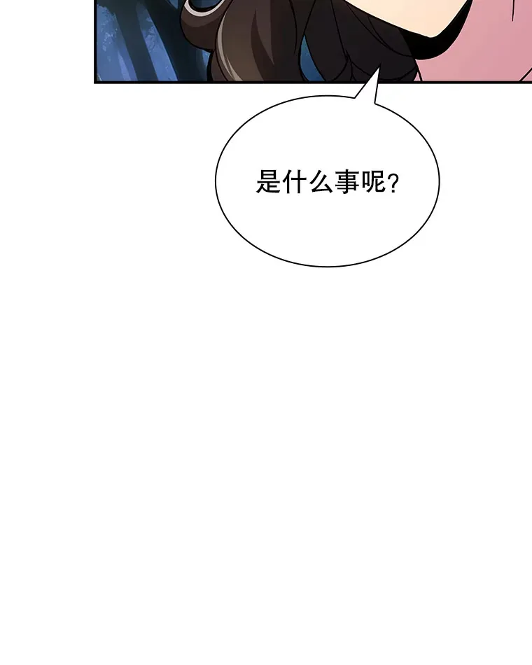 77.孤立无援27