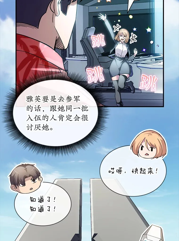74.全体会议（2）93