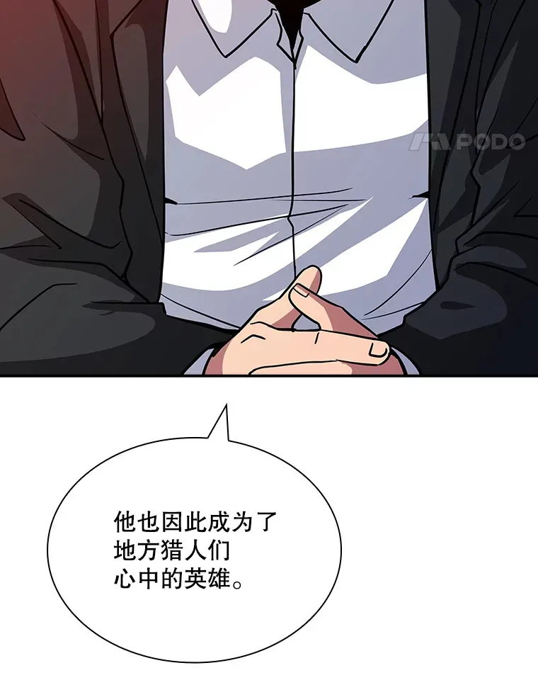 61.北部防线危机（2）55