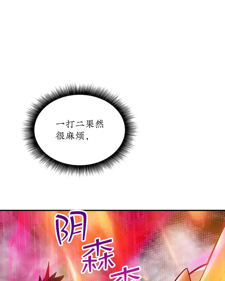 65.变数86