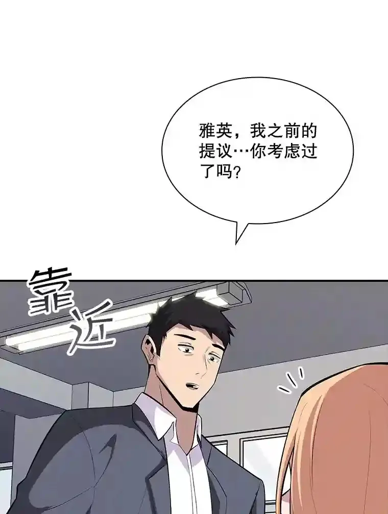 40.四人战队（1）14