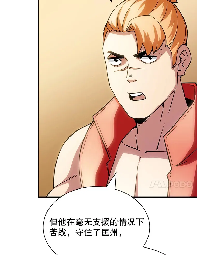 73.全体会议17