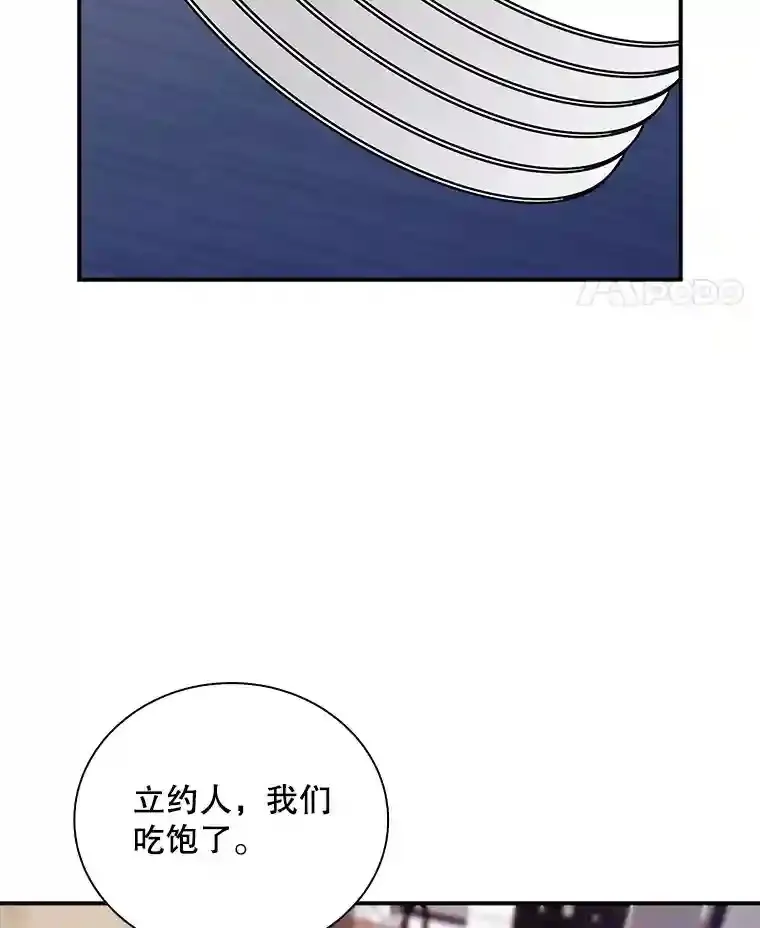23.居家疗养13