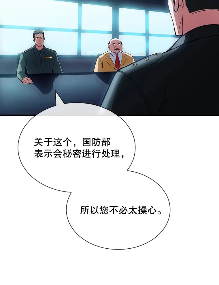 71.哥布林的请求69