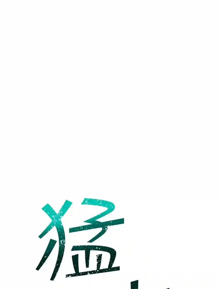 27.内讧100