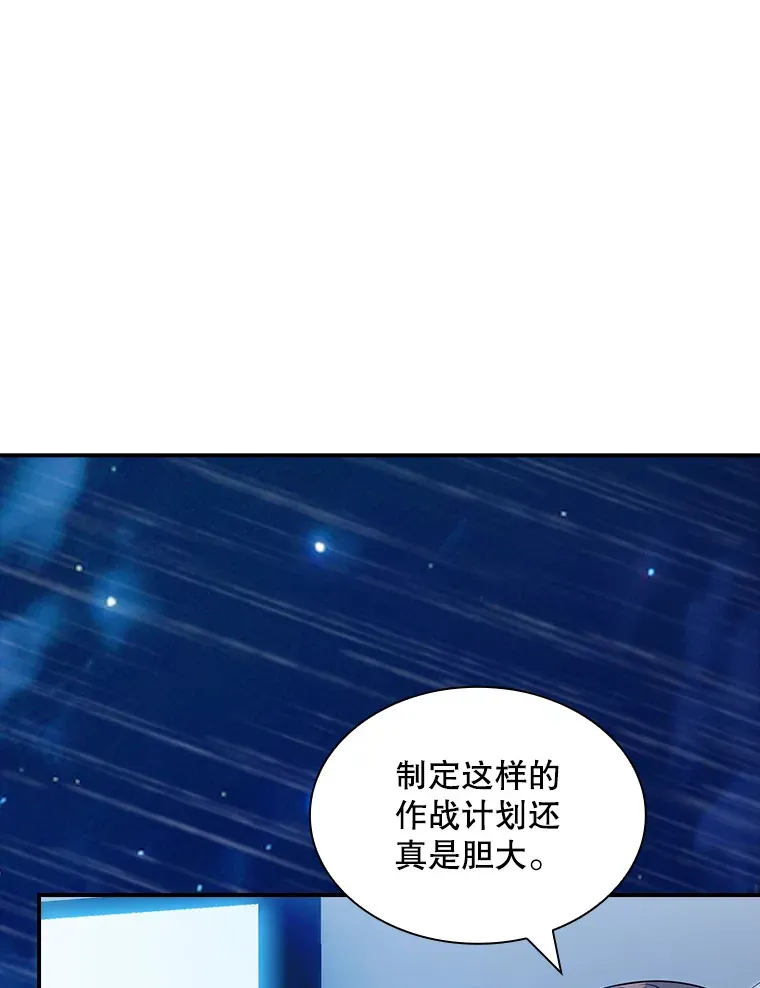 78.支援讨伐队35