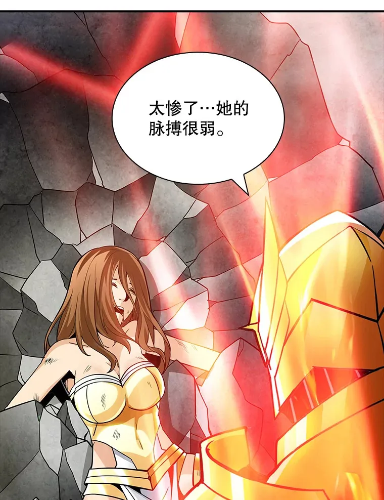 63.救援71