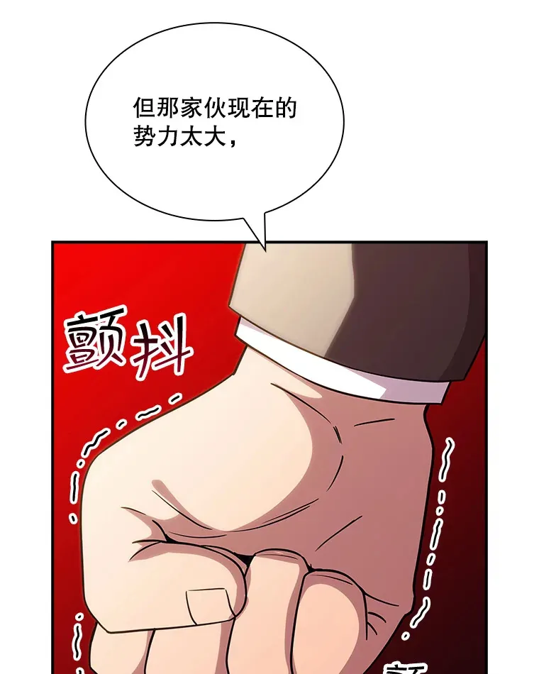 74.全体会议（2）50