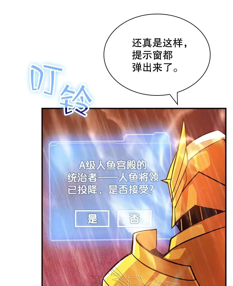60.北部防线危机16