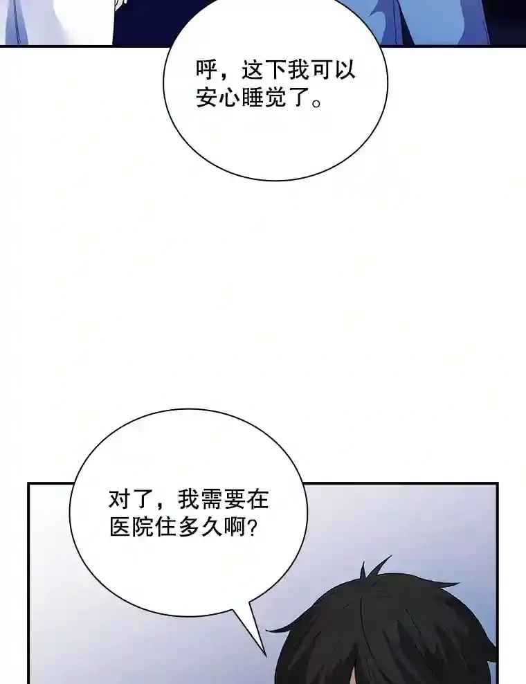 22.休息108