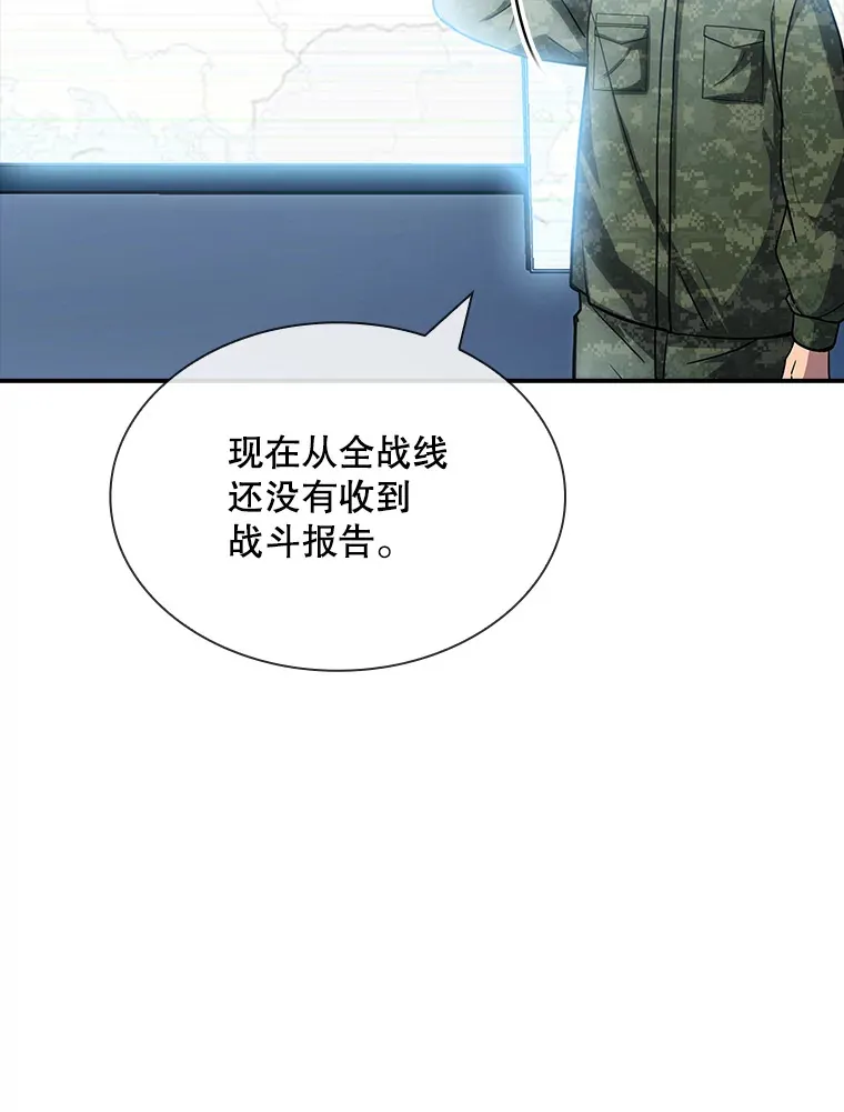 74.全体会议（2）112
