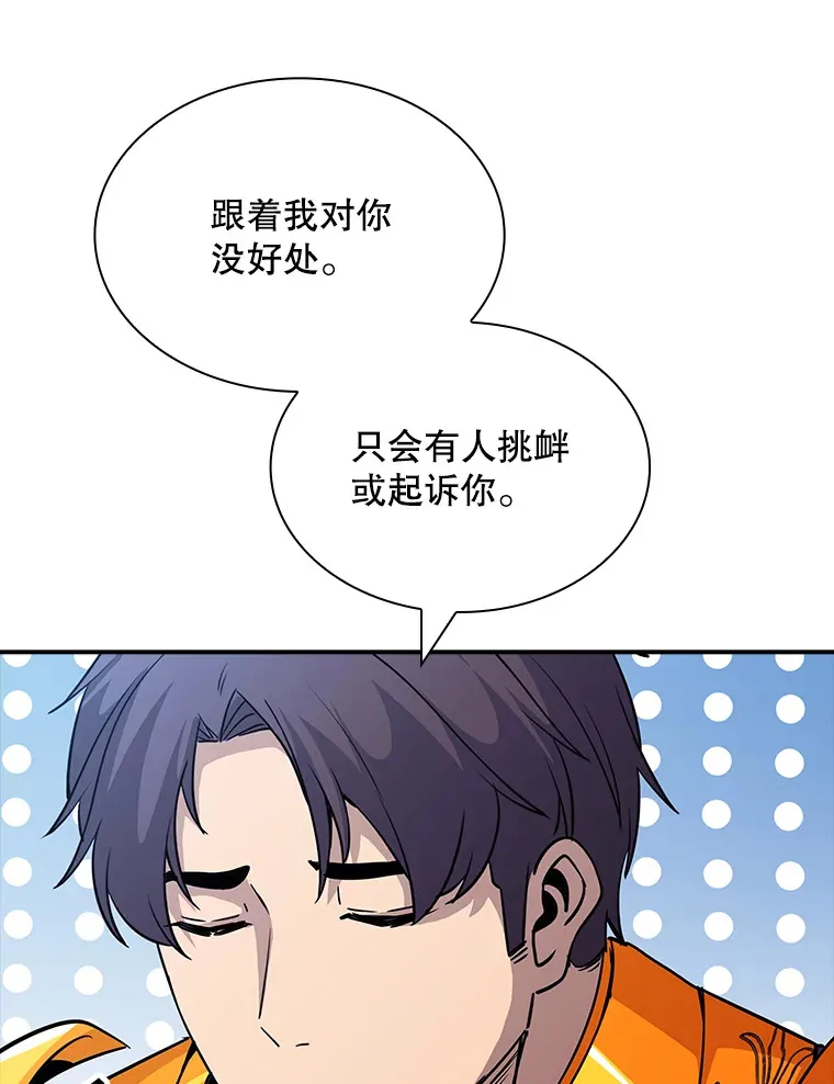 57.新成员93