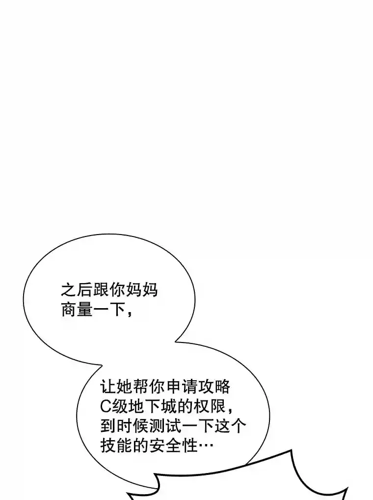 35.集结令101