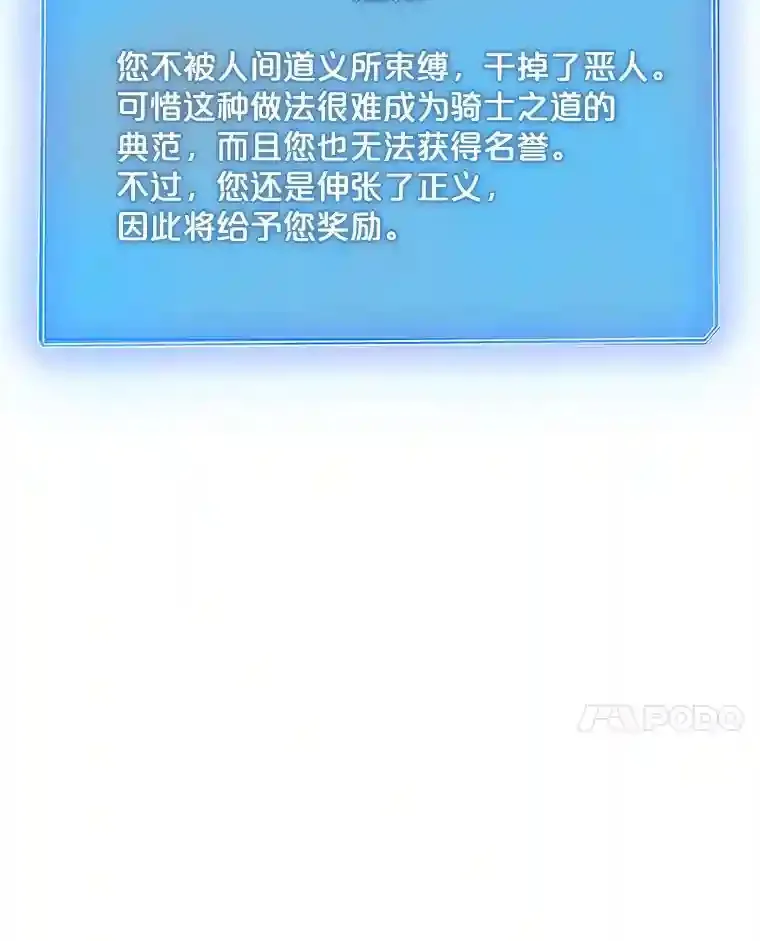 27.内讧132
