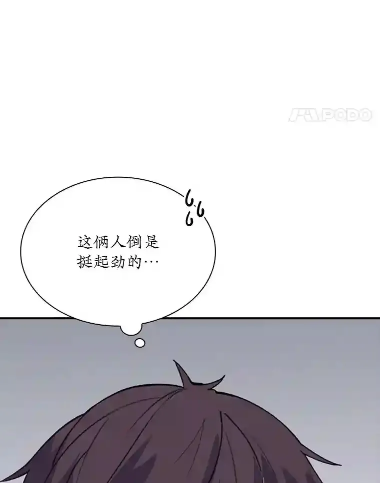 33.平息之法95