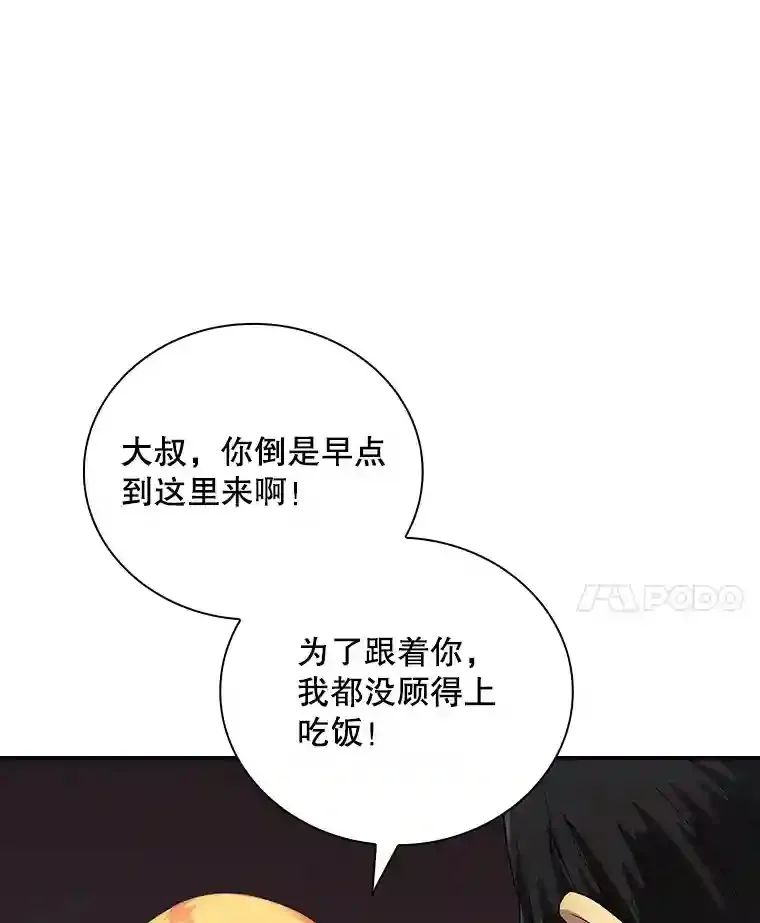 5.对练6