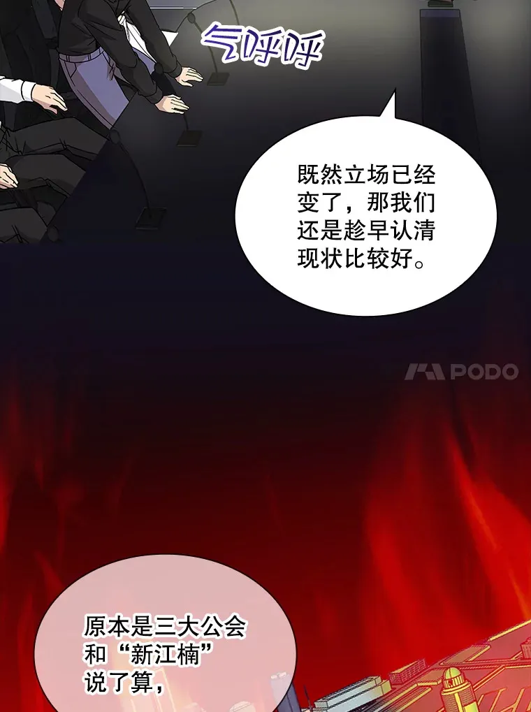 49.钢铁城堡93