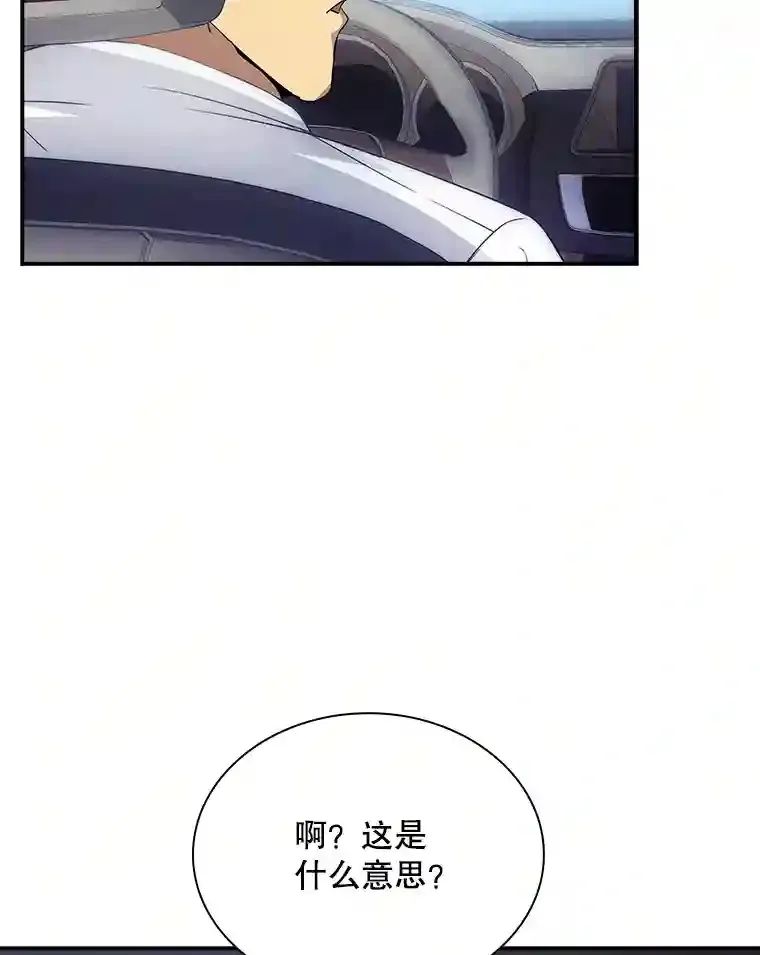 26.加入战队17