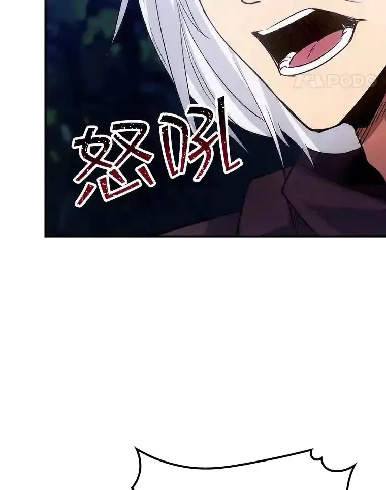 14.与S级魔人交锋100