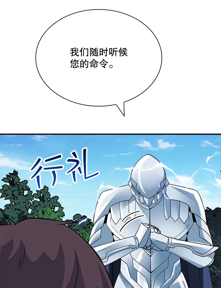 46.选择148